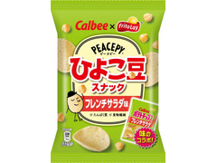フリトレー ピースピー ひよこ豆スナック フレンチサラダ味