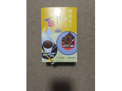 グレープストーン 喫茶店に恋して ティラミスショコラサンド