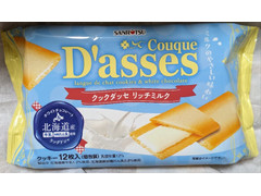 SANRITSU クックダッセ リッチミルク