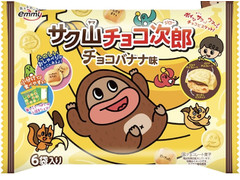 emmy サク山チョコ次郎 チョコバナナ味