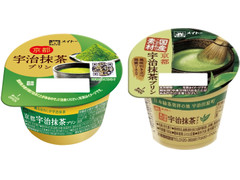 メイトー 京都宇治抹茶プリン