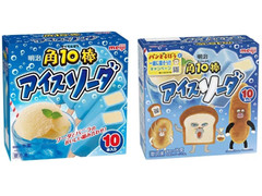 明治 角10棒 アイスソーダ