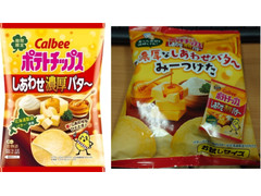 カルビー ポテトチップス しあわせ濃厚バター ＃濃厚なしあわせバターみーつけた