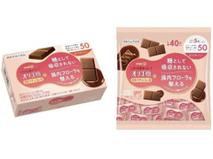 明治 オリゴ糖ミルクチョコレート50