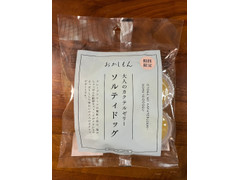 3COINS おかしもん 大人のカクテルゼリー ソルティドッグ