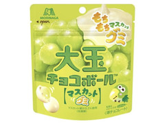 森永製菓 大玉チョコボール もちもちマスカットグミ