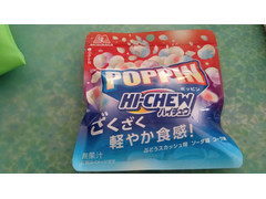 森永製菓 ポッピンハイチュウ