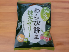 ノースカラーズ わらび餅風抹茶ゼリー