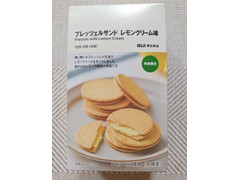 無印良品 プレッツェルサンド レモンクリーム味
