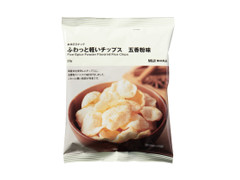無印良品 お米のスナック ふわっと軽いチップス 五香粉味