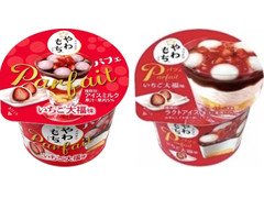 井村屋 やわもちアイス パフェ いちご大福味