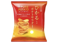 湖池屋 ピュアポテト 北海道ブランド芋 ひかる ポテトサラダ