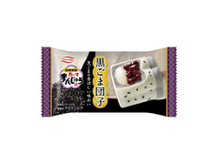 丸永 あいすまんじゅう 黒ごま団子