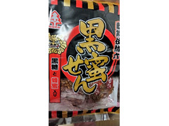 モミの木 歌舞伎助六 黒蜜せん 黒糖と蜂蜜入り
