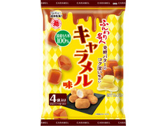 越後製菓 ふんわり名人 キャラメル味
