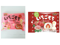 チロル いちごもち