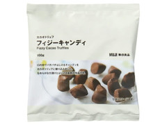 無印良品 カカオトリュフ フィジーキャンディ