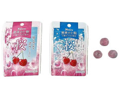 カンロ 健康のど飴 桜 さくらソーダ味 小袋