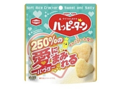 亀田製菓 250％の愛にまみれるハッピーターン