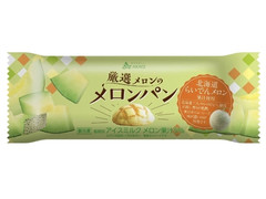 赤城 厳選メロンのメロンパン