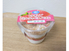 カンパーニュ いちごミルフィーユパフェ