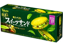 東ハト ハーベスト スイーツサンド 濃い抹茶＆ショコラ