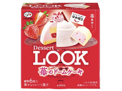 不二家 デザートルック 苺のドームケーキ