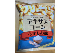 松山製菓 テキサスコーン うすしお味