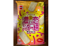 岩塚製菓 濃い恋バター餅