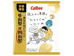 カルビー ポテトチップス 内向型トリュフ塩味