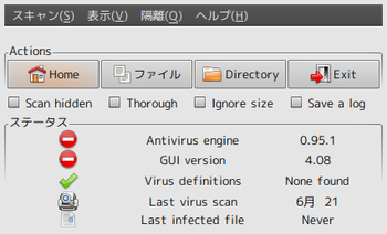 Inbox2.png