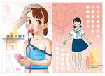 先生の彼女