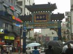 中華街