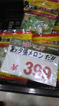 yuubari.jpg