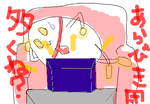 fimg_1239458785.png