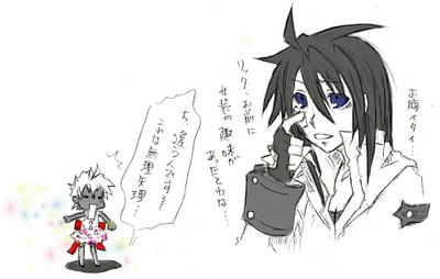 sai_rikku_3.jpg