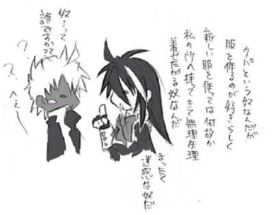 sai_rikku_6.jpg