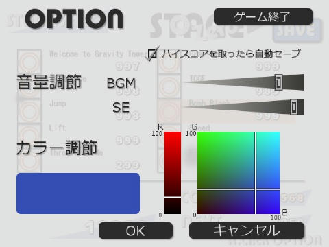 ScreenShot_2010_0613_00_27_44.jpg