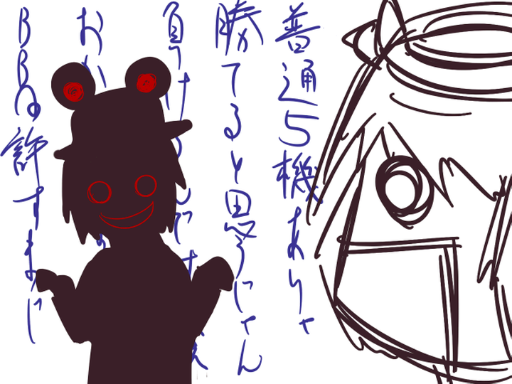kanakoizime.png