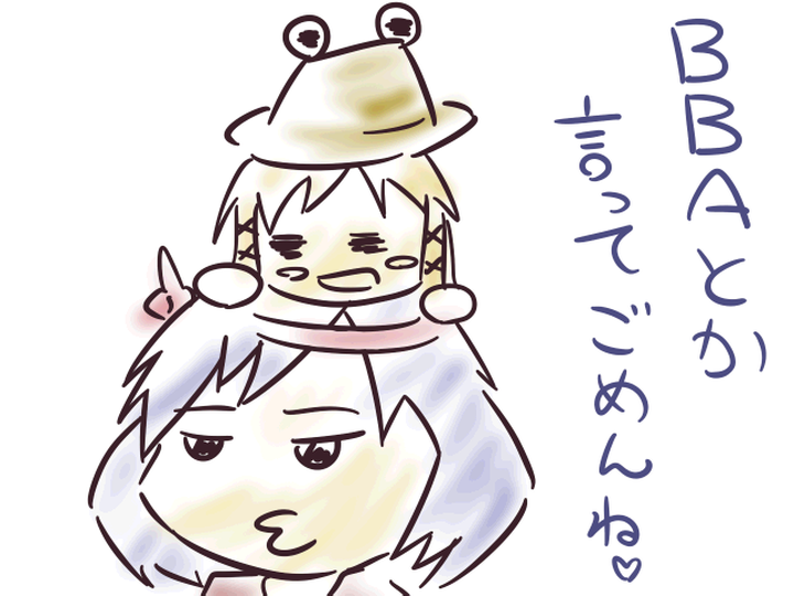 kanakosonogo.png