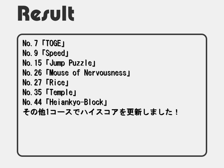 ScreenShot_2010_1111_03_05_56.png