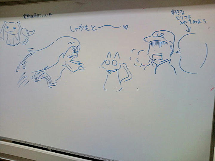 rakugaki.JPG
