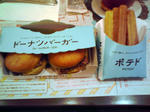 090612.jpg