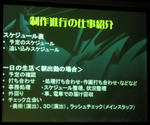 講習会の様子