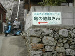 DSCN1754-1.jpg
