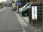 DSCN1755-1.jpg