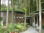 DSCN1758-1.jpg