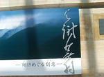 P1000069.JPG