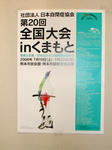 DSCN2908-1.jpg