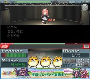 ゆめのかけら